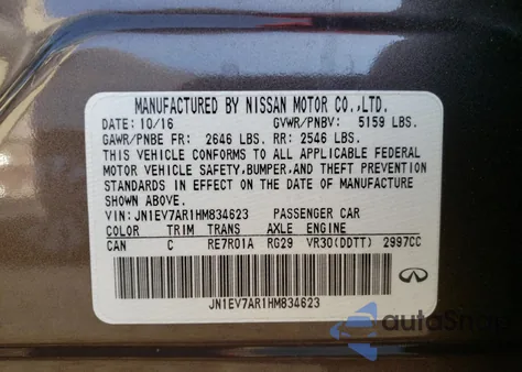 2017 Infiniti Q50 Premium из США, поврежденный, VIN JN1EV7AR1HM834623